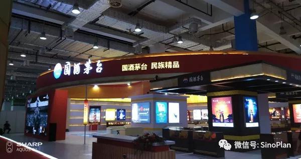 2018中國(guó)高端酒展覽會(huì)