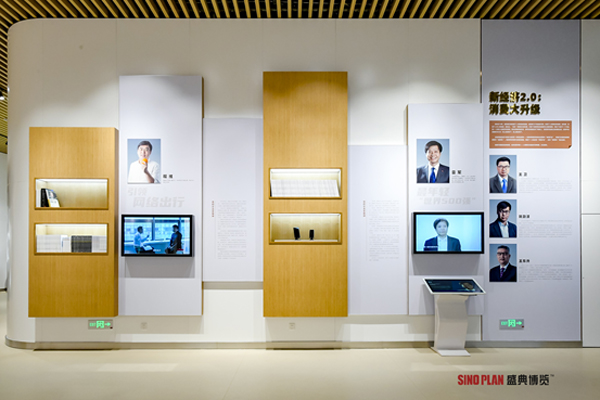 中國(guó)企業(yè)家博物館