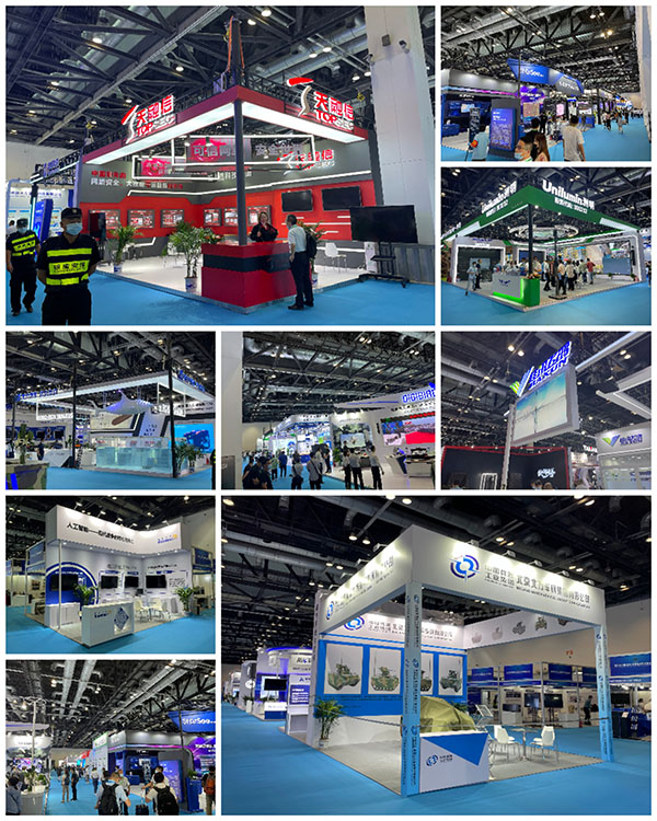 第七屆中國（北京）軍事智能技術裝備博覽會