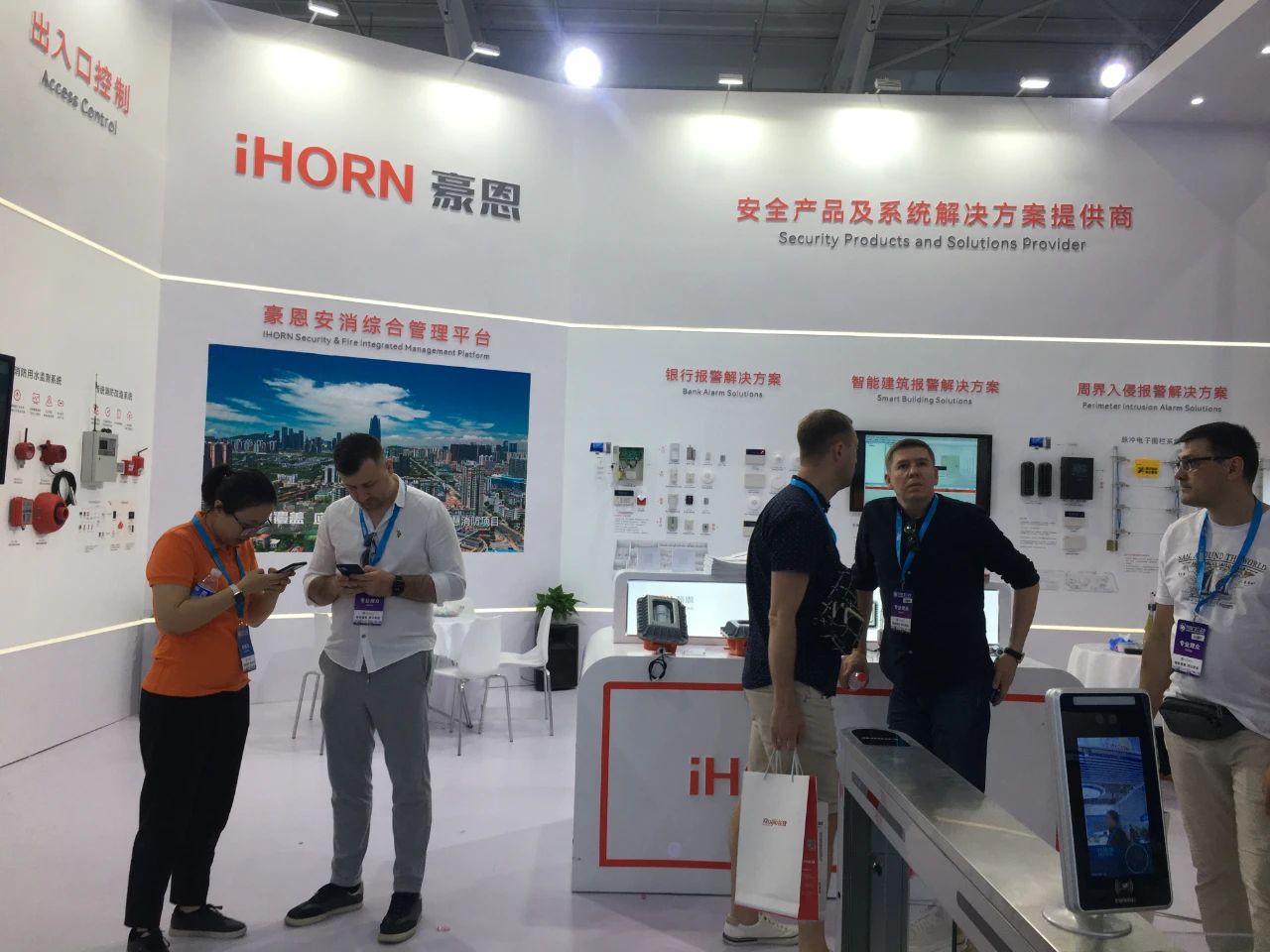 第十六屆（2023）安博會完美落幕