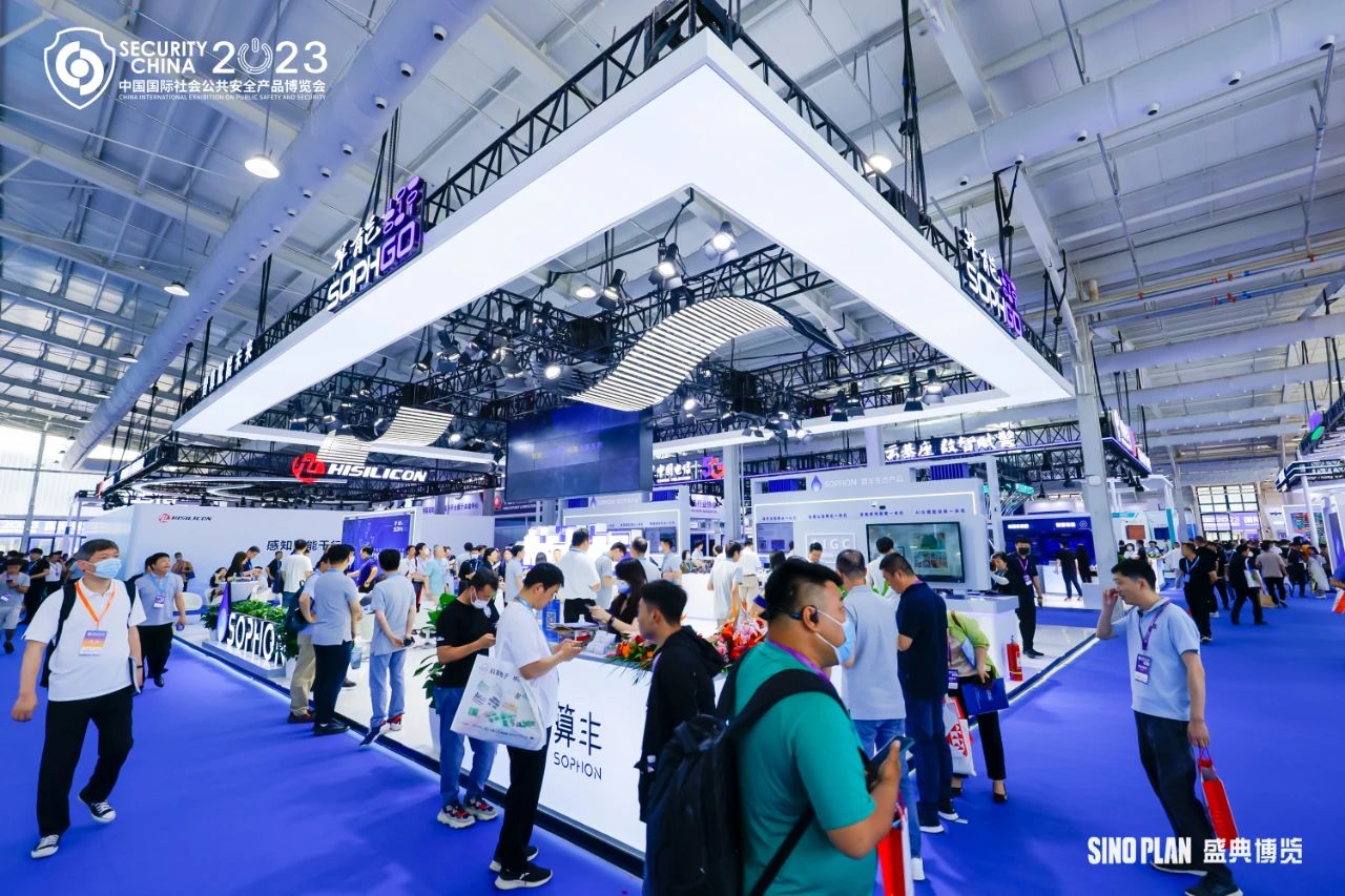 第十六屆（2023）安博會完美落幕