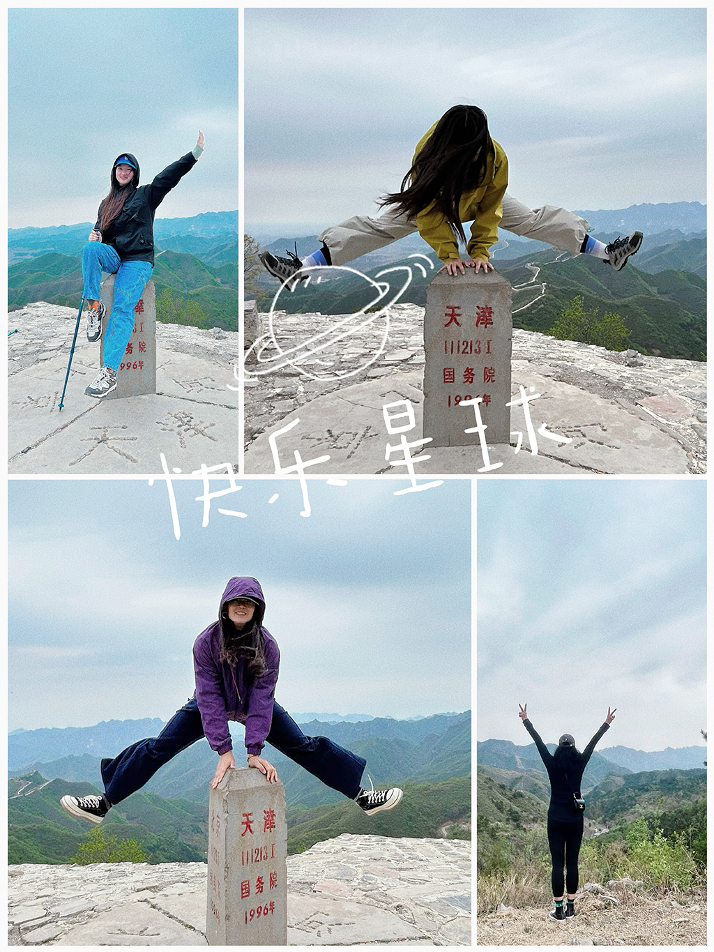 北京盛典博覽公司展現(xiàn)企業(yè)社會責任，探訪流浪狗基地并舉辦爬山團建